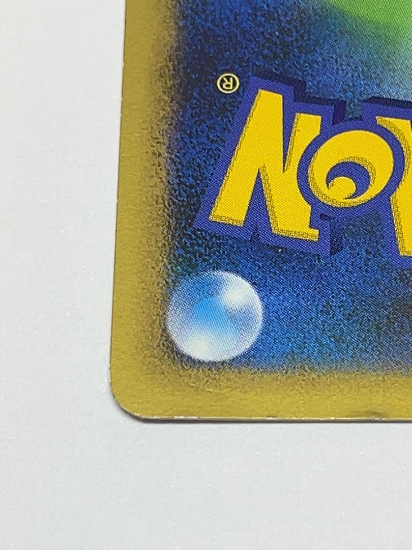 ポケモンカード　アルフの石版