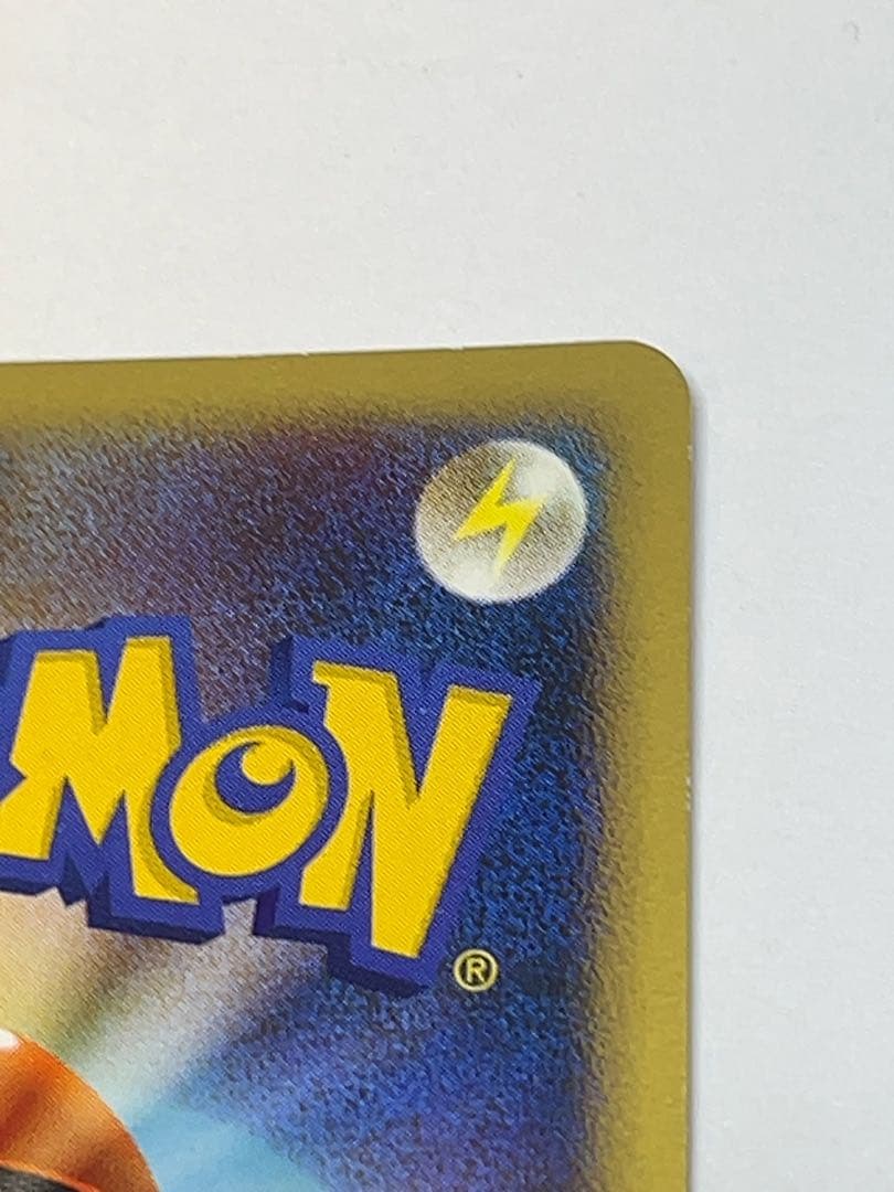 ポケモンカード　アルフの石版