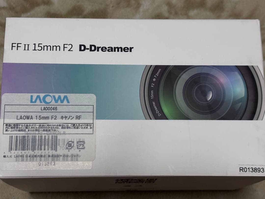 レンズ(単焦点) LAOWA FF 15mm F2 D-Dreamer