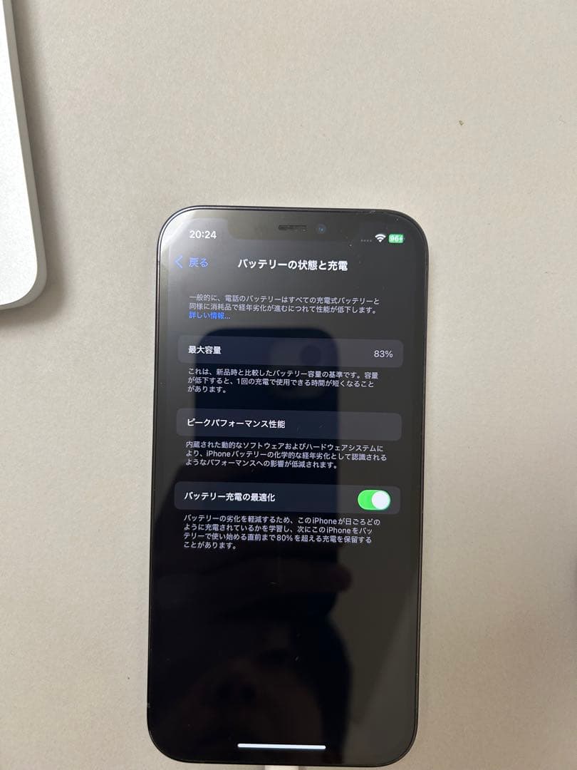 Apple iPhone 12 Pro ブルー 本体　256GB