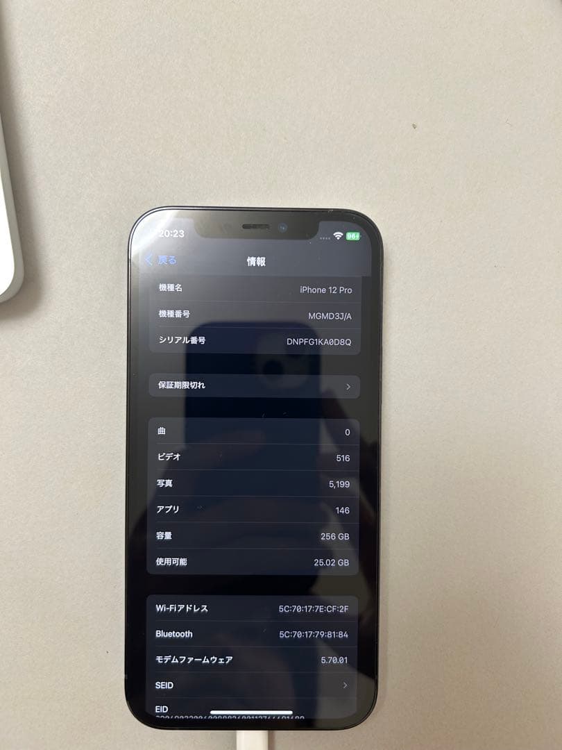 Apple iPhone 12 Pro ブルー 本体　256GB