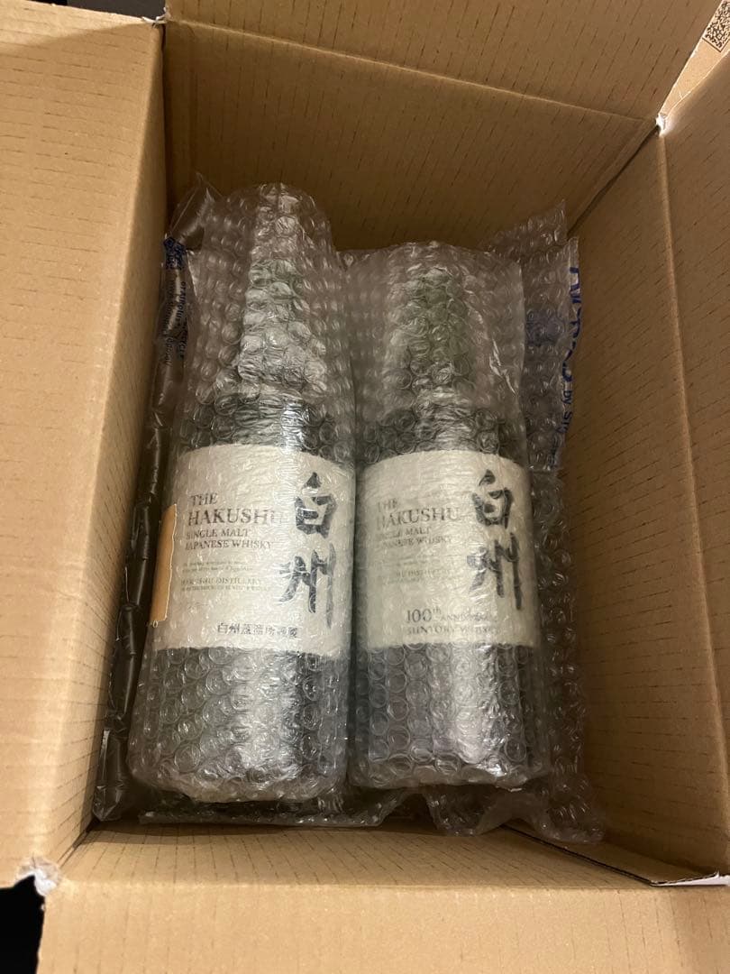 Hibiki Japanese Harmony ウイスキー　限定値下げ