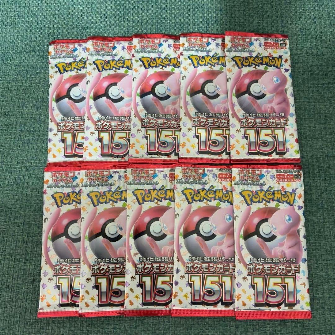 ポケモンカード151 10パック まとめ売り