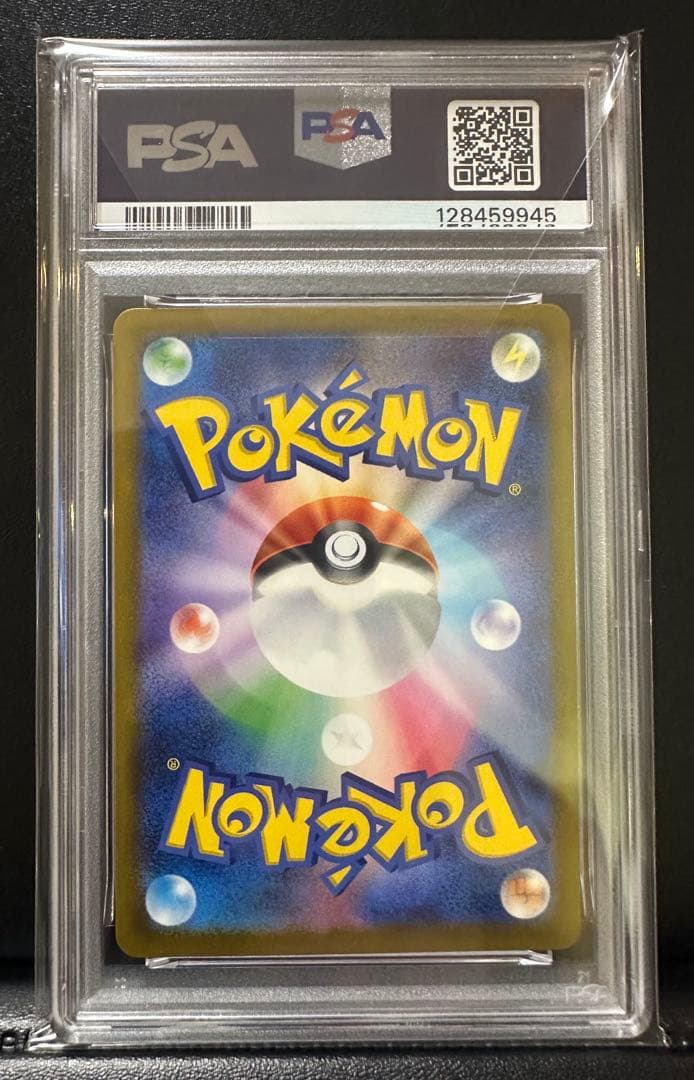 K*様 【PSA10】ピカチュウ マクドナルド プロモ ポケモンカード マック