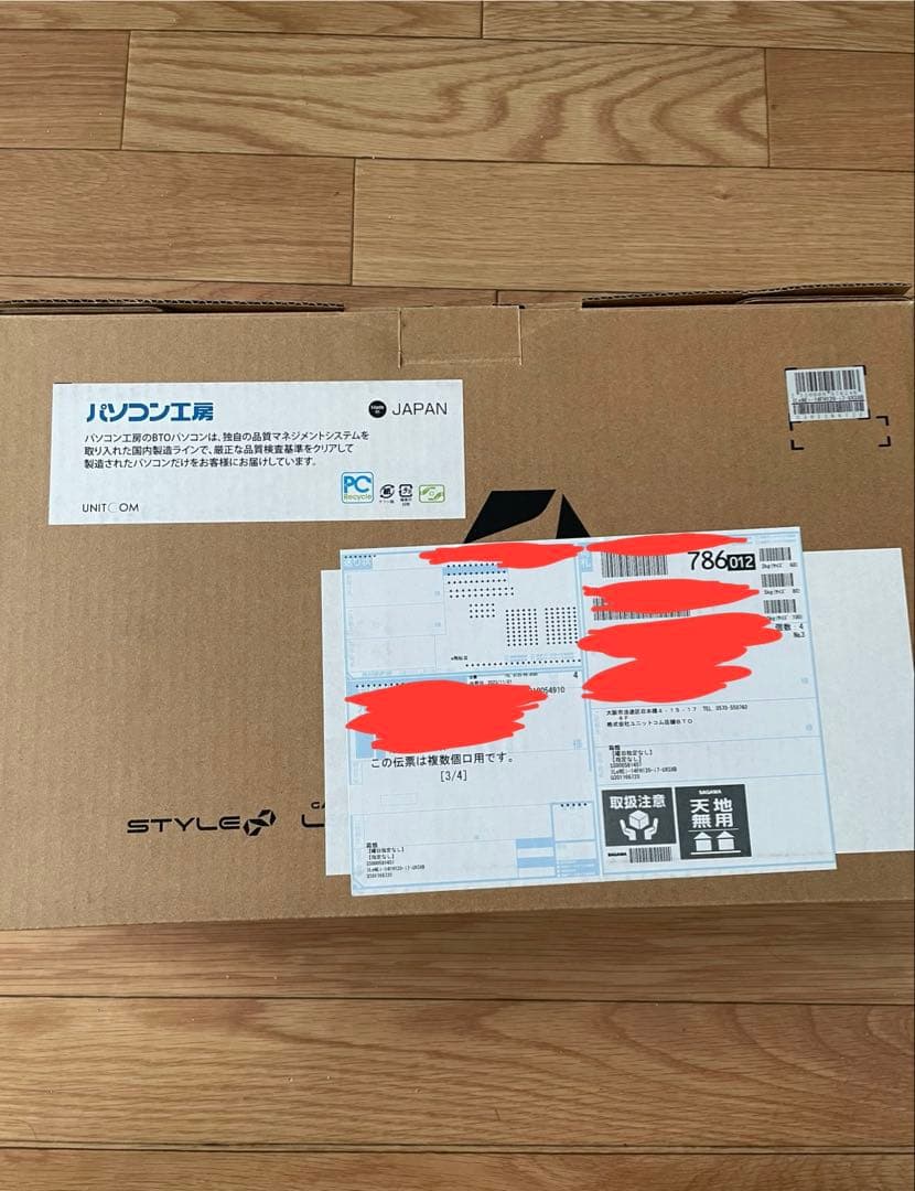 【新品未使用】14型 軽量ノートPC Core i7 16GB SSD500GB