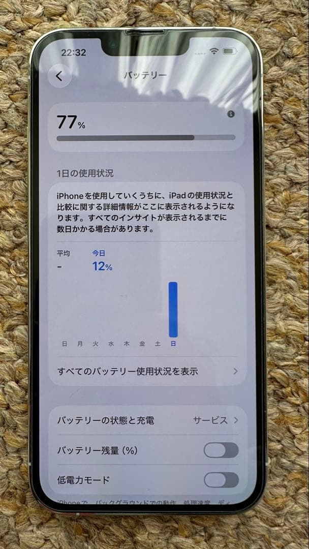 【Hana】Apple iPhone 13 Pro シルバー 本体