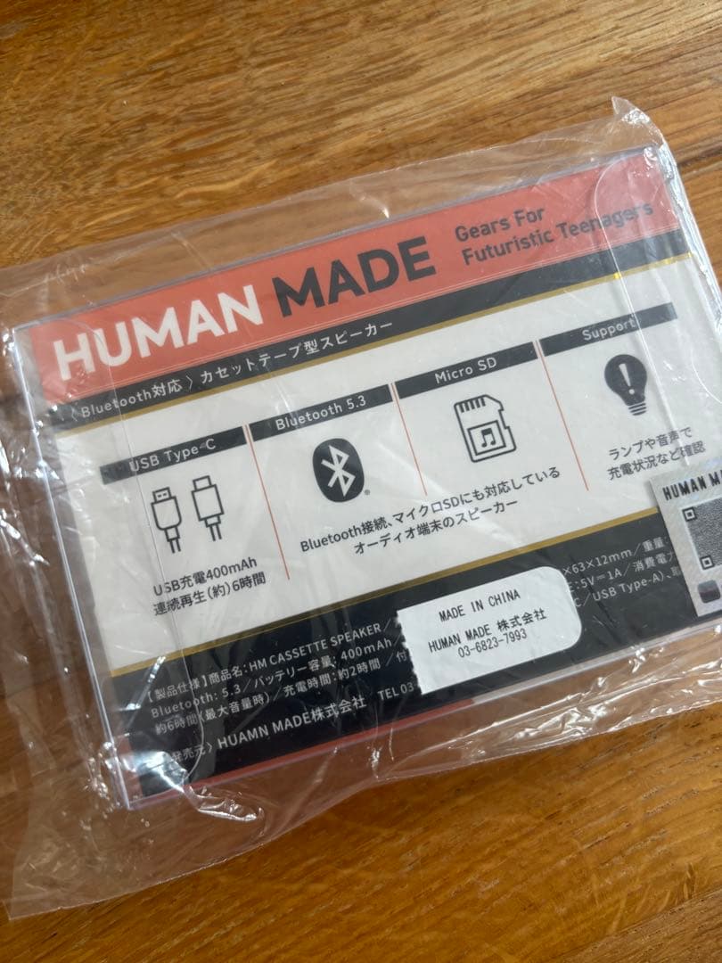 新品HUMAN MADE CASSETTE SPEAKER カセットスピーカー