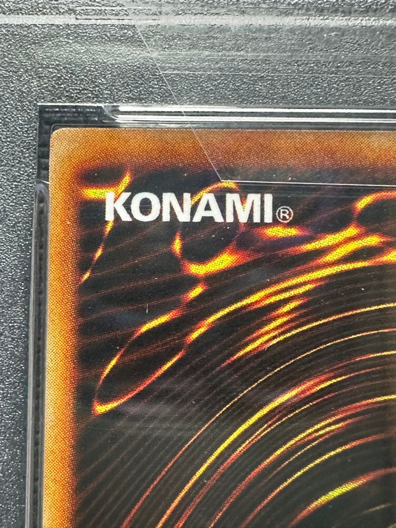 遊戯王　２人３脚ゾンビ　初期　ウルトラシークレットレア　PSA10