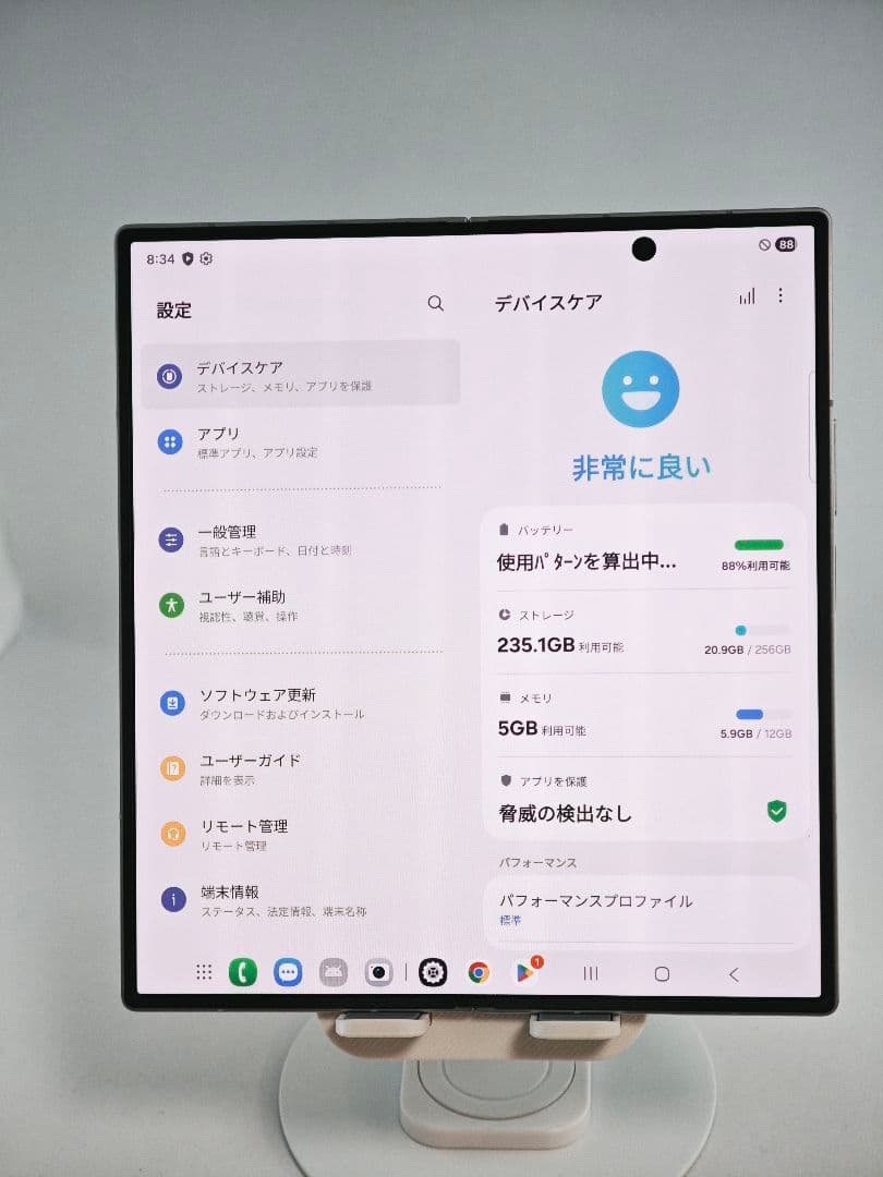 【Aランク】Galaxy Z Fold7 シルバーシャドウ 256GB 韓国版