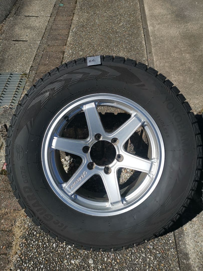 スタッドレスタイヤセット プラド 21年製 265/65R17 112Q