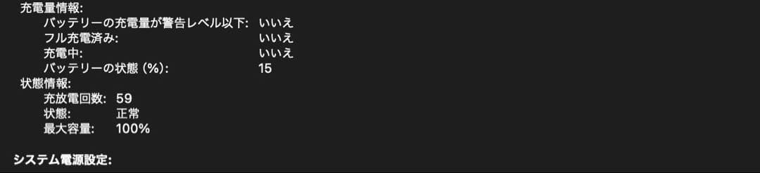 オップ【美品】MacBook Air 13インチ M2 8GB 256GB