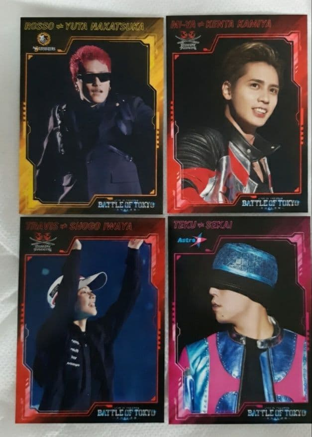 ぐ*み様 BATTLE OF TOKYO うつくしき嘘　11枚セット