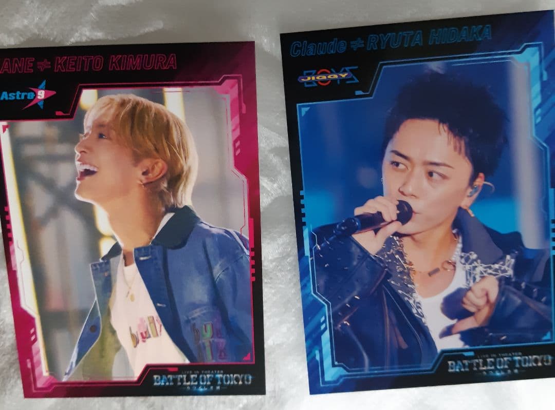 ぐ*み様 BATTLE OF TOKYO うつくしき嘘　11枚セット