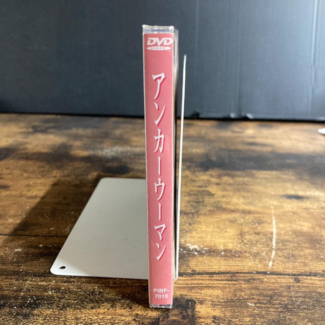 【未開封】アンカーウーマン(’96米) (パイオニア)　管Ｏ８１