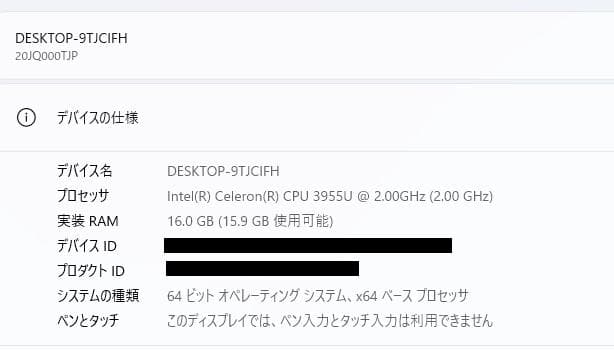 Thinkpad L570 16GB/新品512GB SSD, DVD