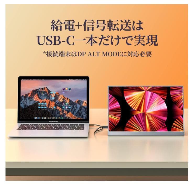 モバイルモニター kksmart 13.5インチNK-135 本体のみ