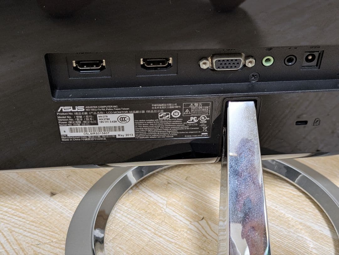 美品 ASUS 27インチ 液晶モニター MX279H PCディスプレイ