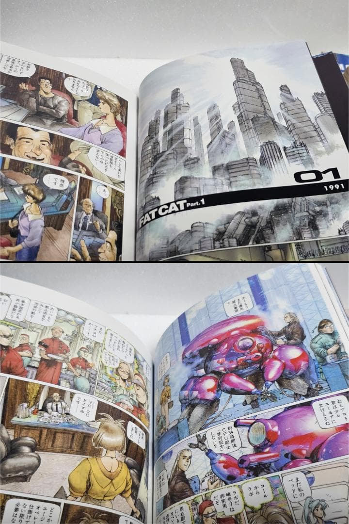 古本　希少　初版　攻殻機動隊 　士郎正宗　全3巻　CD-ROM　マウスパッド