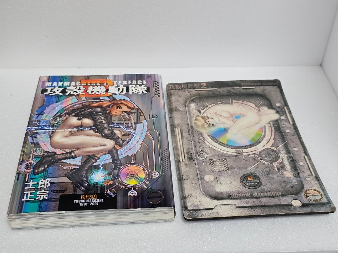 古本　希少　初版　攻殻機動隊 　士郎正宗　全3巻　CD-ROM　マウスパッド