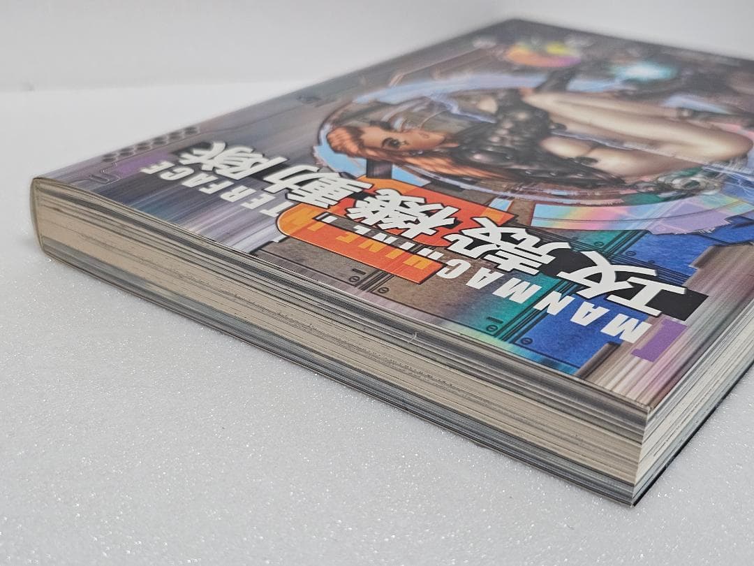 古本　希少　初版　攻殻機動隊 　士郎正宗　全3巻　CD-ROM　マウスパッド