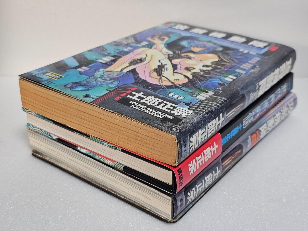 古本　希少　初版　攻殻機動隊 　士郎正宗　全3巻　CD-ROM　マウスパッド