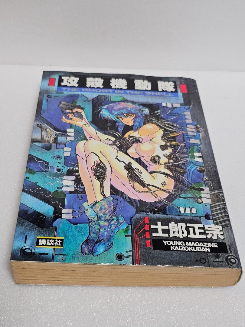 古本　希少　初版　攻殻機動隊 　士郎正宗　全3巻　CD-ROM　マウスパッド