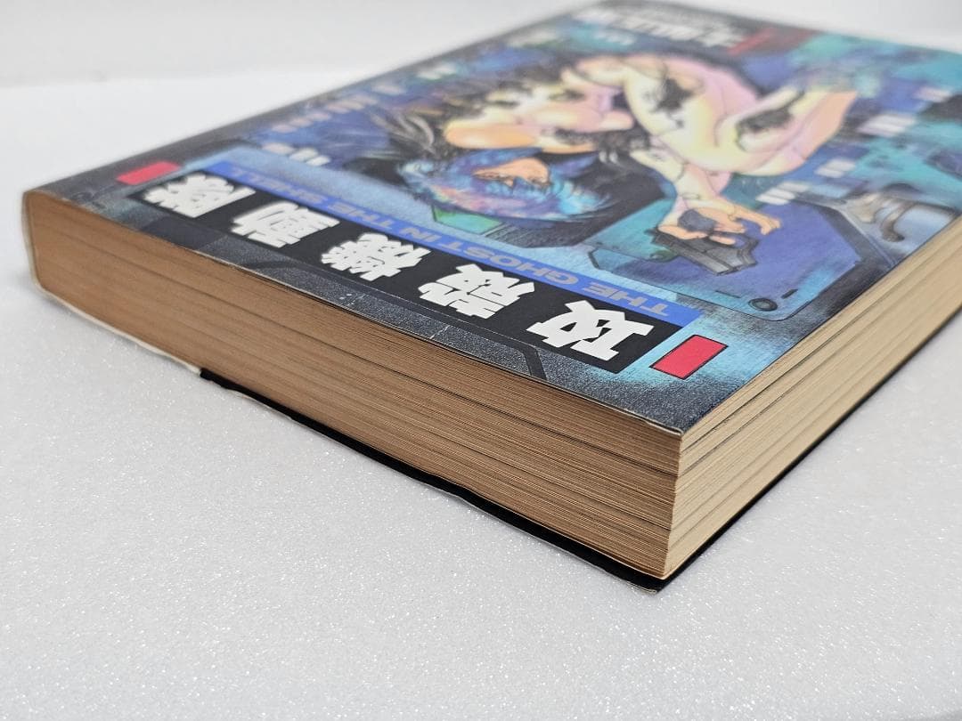 古本　希少　初版　攻殻機動隊 　士郎正宗　全3巻　CD-ROM　マウスパッド