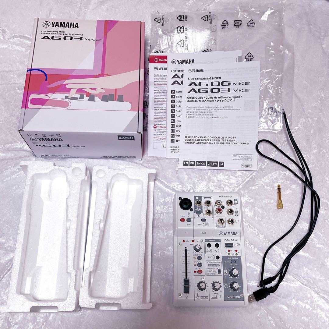 配信者セット♡YAMAHA AG03 MK2 marantz MPM-1000