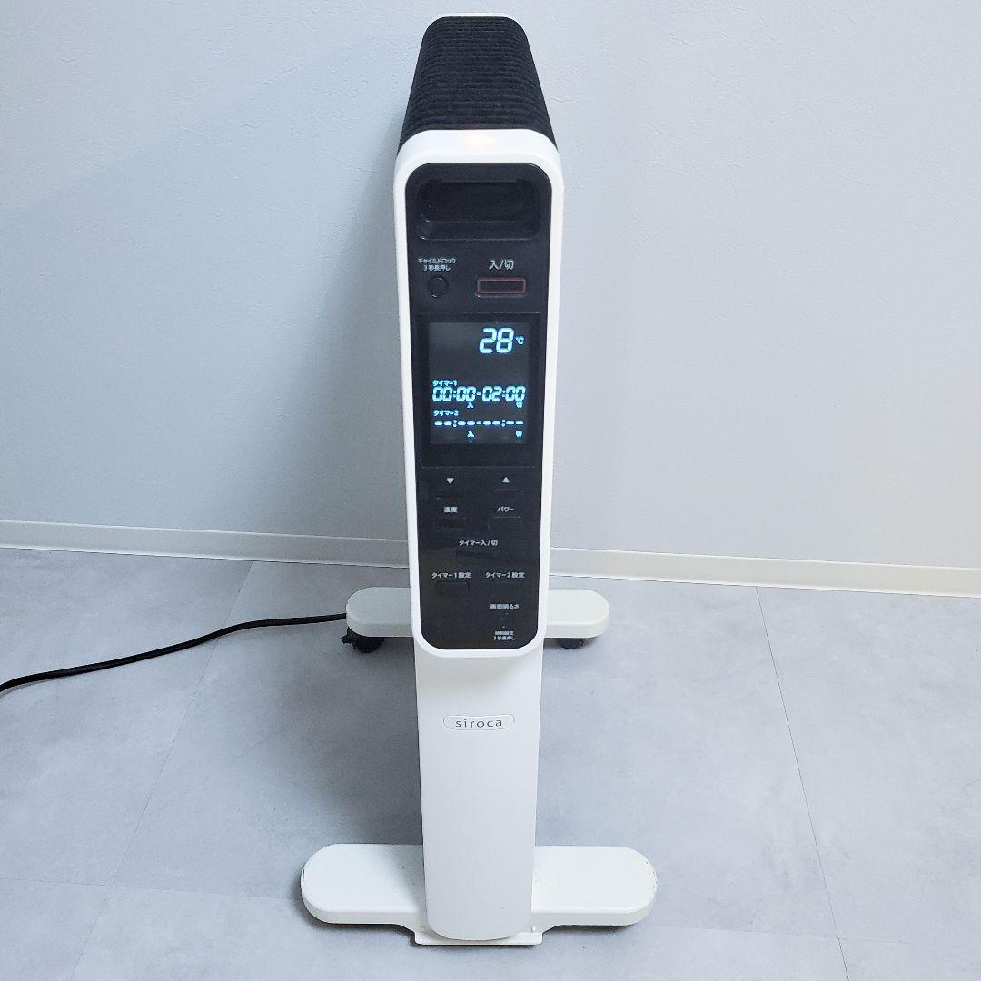 使用少ない美品✨️siroca 速暖マイカヒーター SH-M111