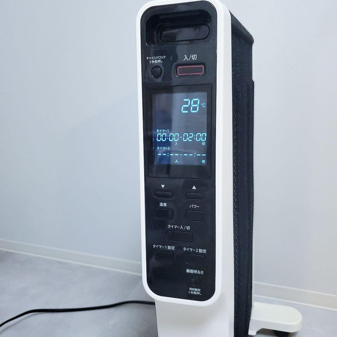 使用少ない美品✨️siroca 速暖マイカヒーター SH-M111