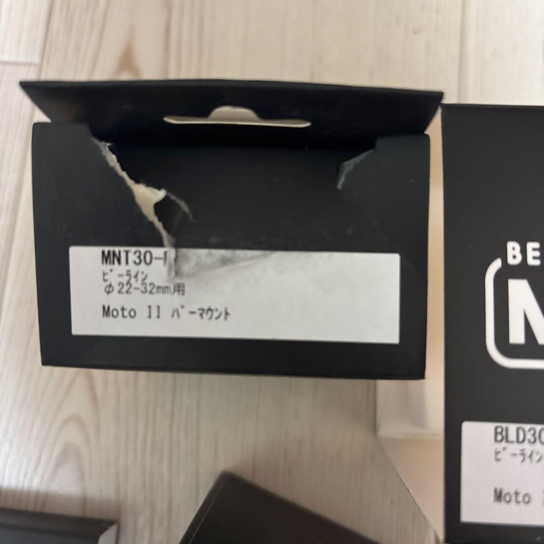 BEELINE MOTO 2& バーマウント 画面にフィルム付き