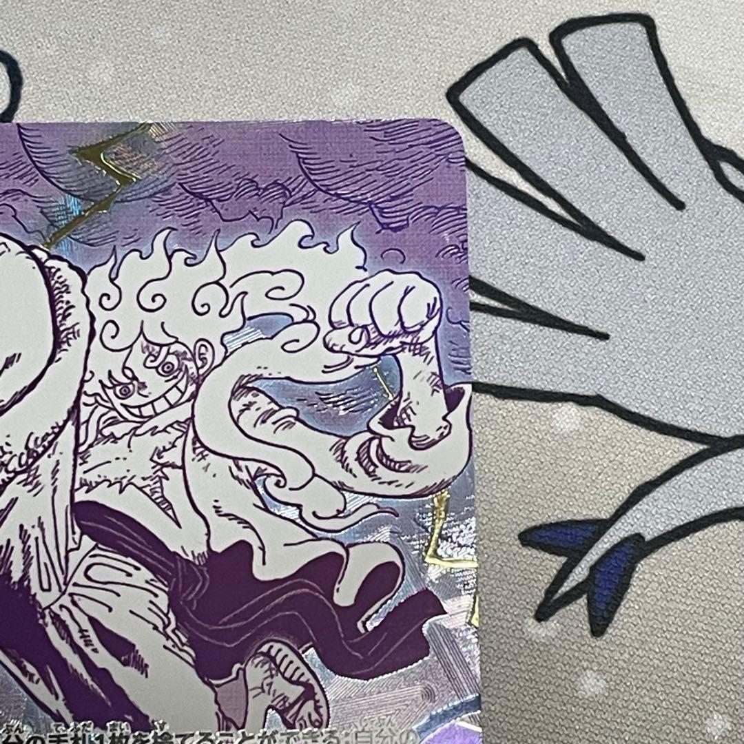 ONEPIECE ゴムゴムの巨人【OP09-078】R パラレル