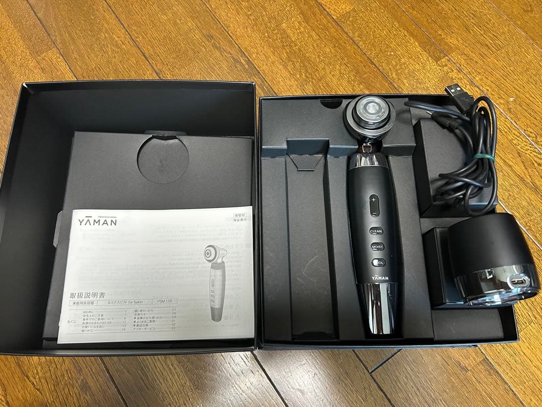 超美品✨YA-MAN ルミナスリフト PSM-120B