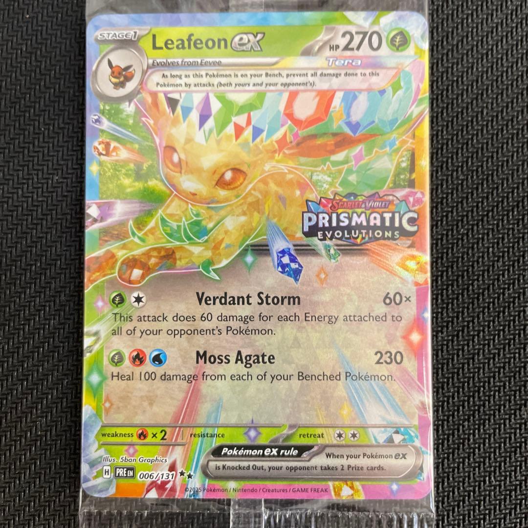 ポケモンカード ブイズ コンプ 9枚 未開封 英語版