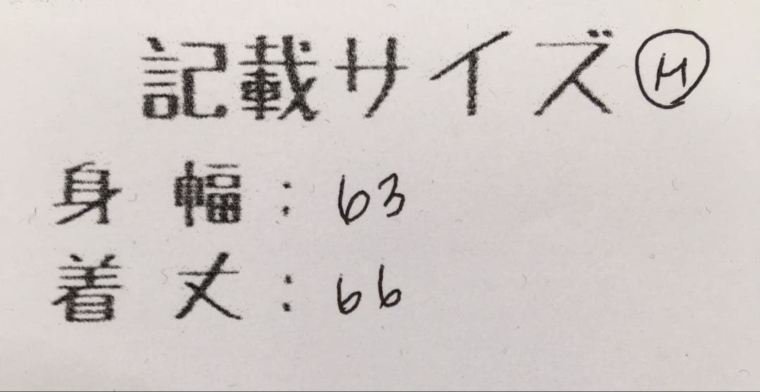 かまっつです❗️❗️❗️