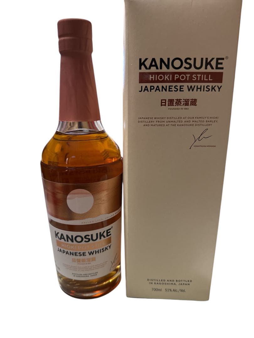 嘉之助 KANOSUKE 日置ポットスチル ウイスキー 700ml 51% 箱付