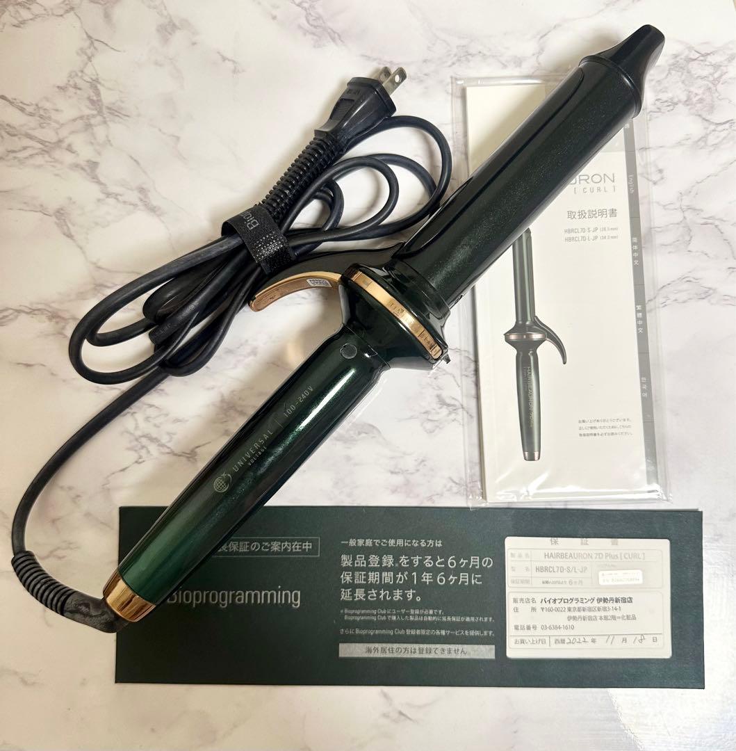 ヘアビューロン 7D Plus カール34mm