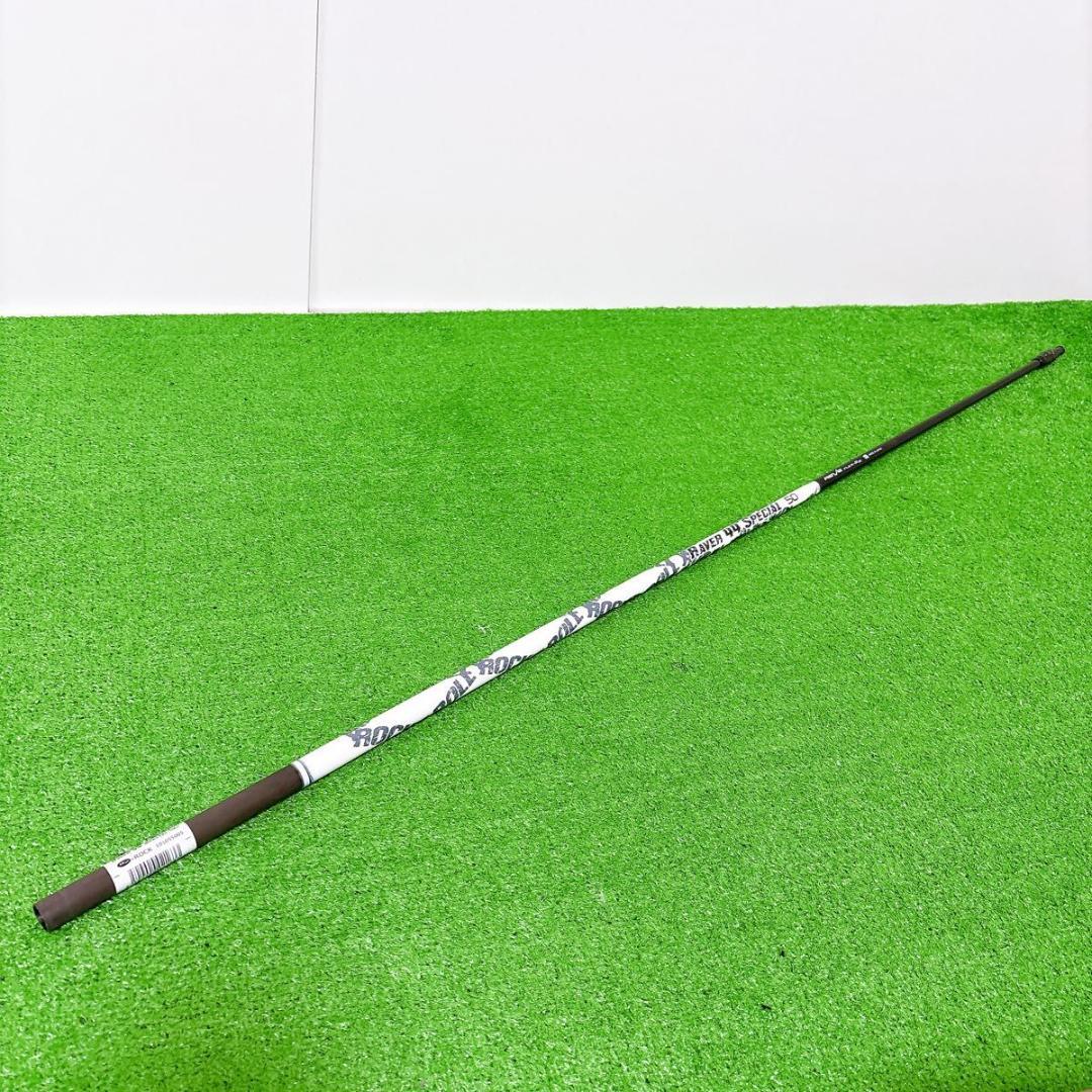 RAVER 44 SPECIAL 50 レーヴ　ドライバー用　43インチ