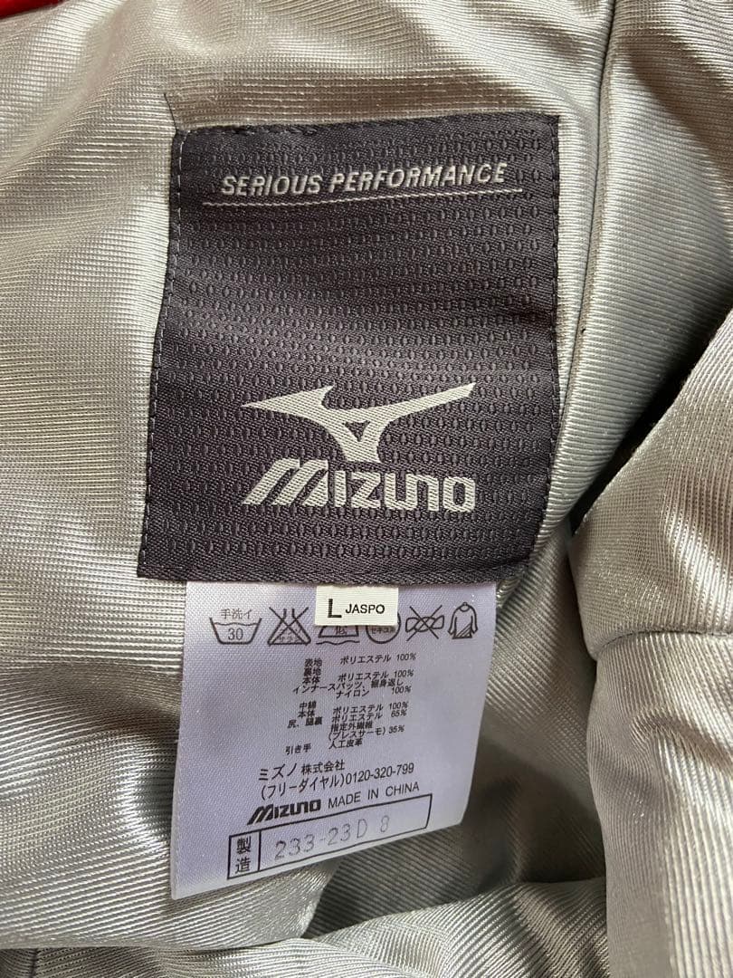 Mizuno ミズノ クロアチア代表モデル スキーウェア上下セット Ｌサイズ