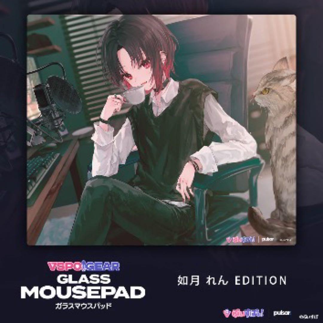 VSPO! GEAR ガラスマウスパッド 如月れん