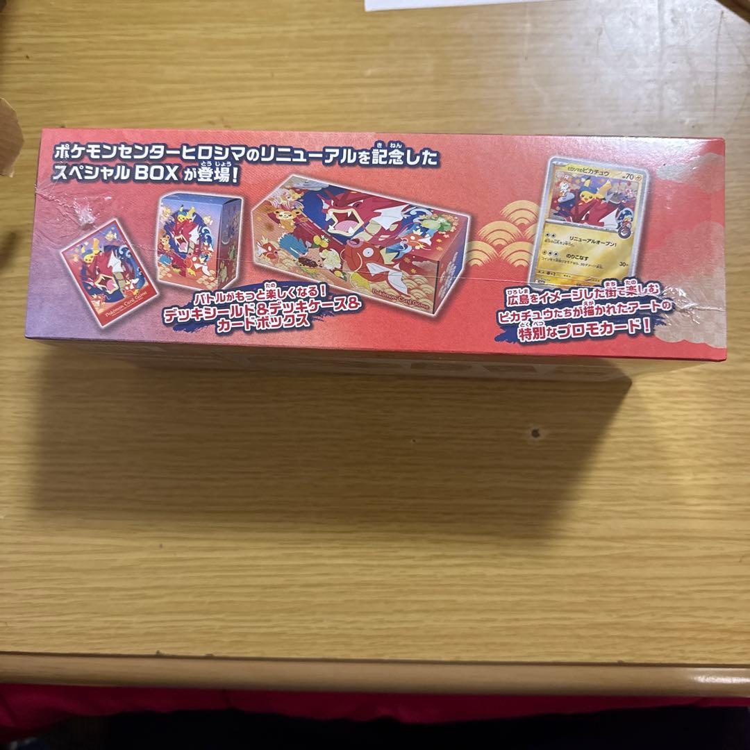 ポケモンカードBOX ヒロシマ　シュリンク付き