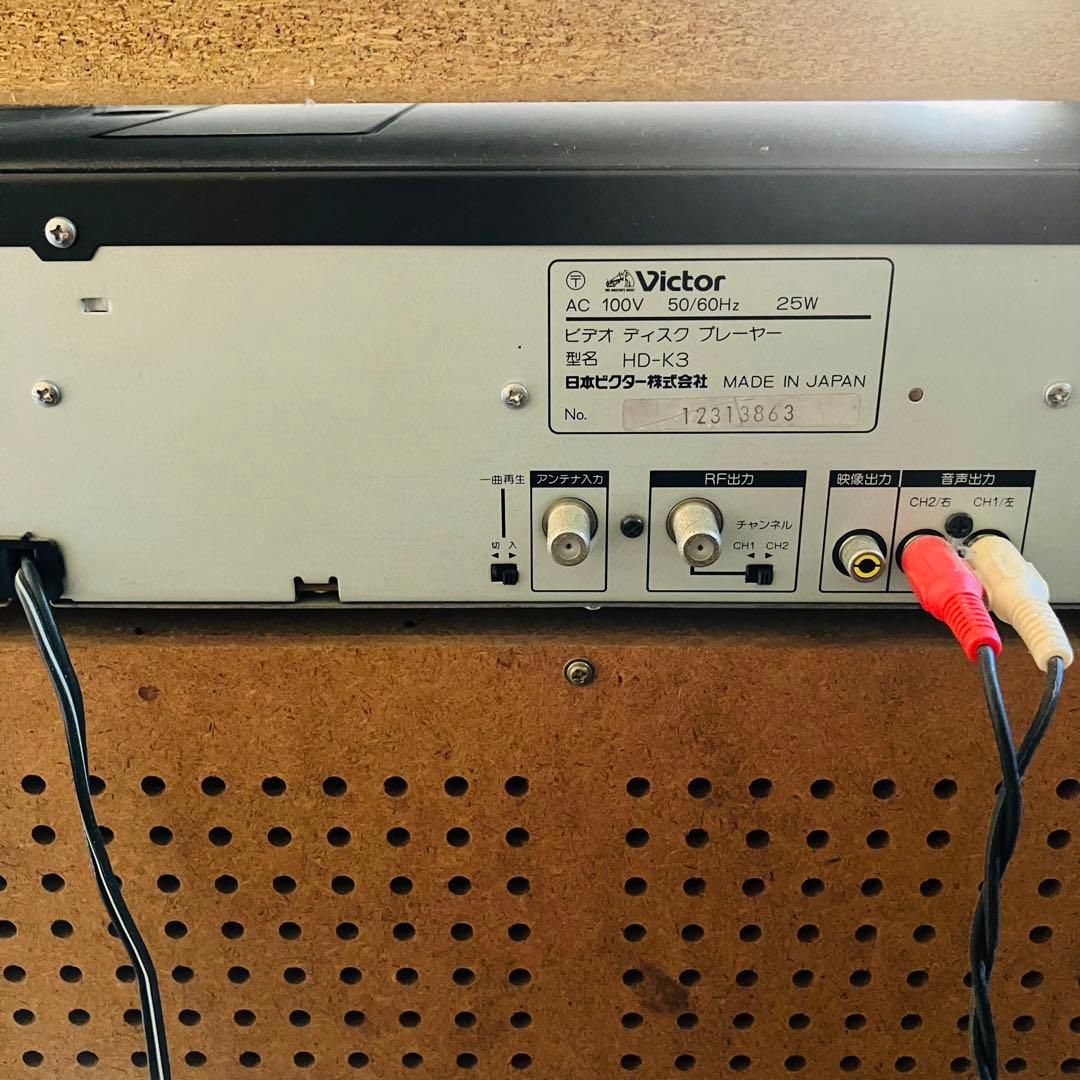 ビクター VHD カラオケシステム HD-K3 HK-R3