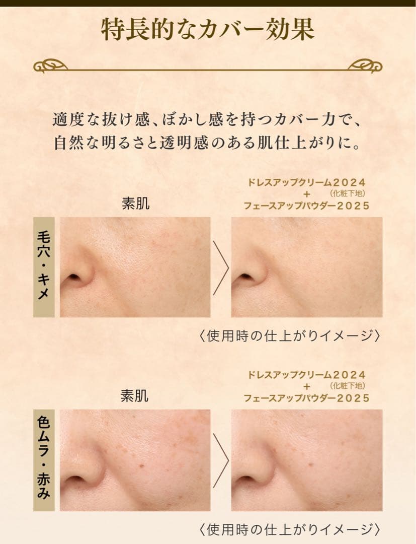 ミラノコレクションGR フェースパウダー 2025 TWANY正規品 新品未開封