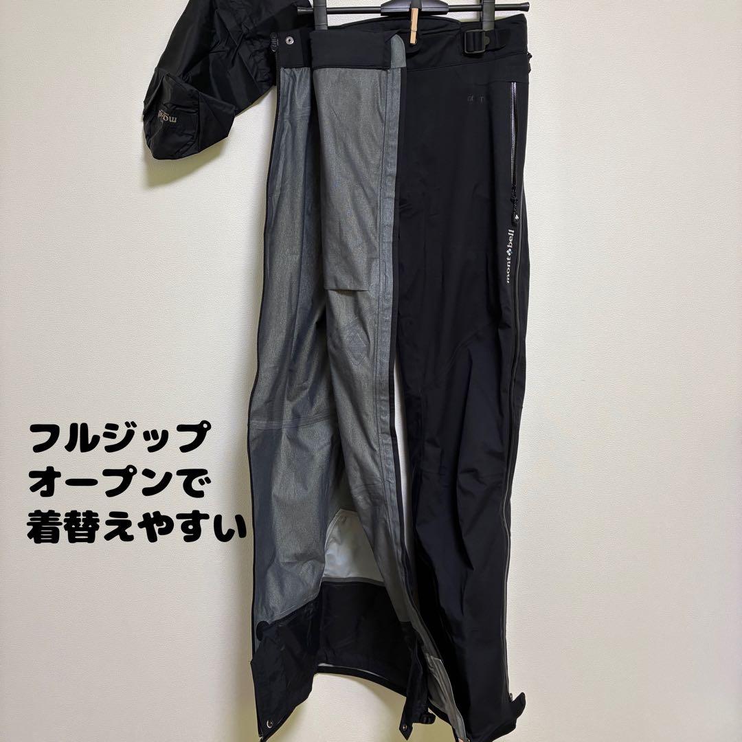 ほぼ新品　モンベル　パウダートラックサーマパンツ　ゴアテックス　雪山　登山　Ｍ