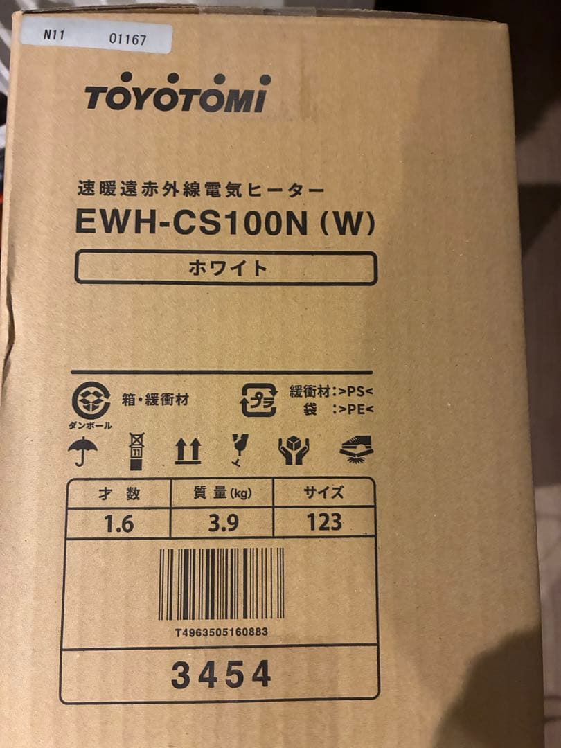 TOYOTOMI EWH-CS100N (W) 電気ヒーター