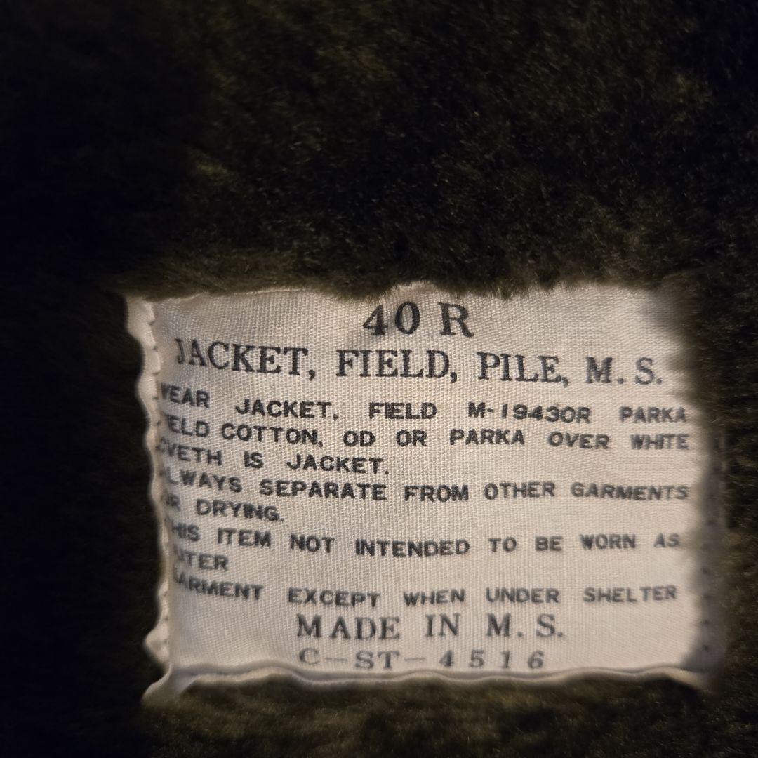 HOUSTON ミリタリージャケット デッドストック　フィールドジャケット