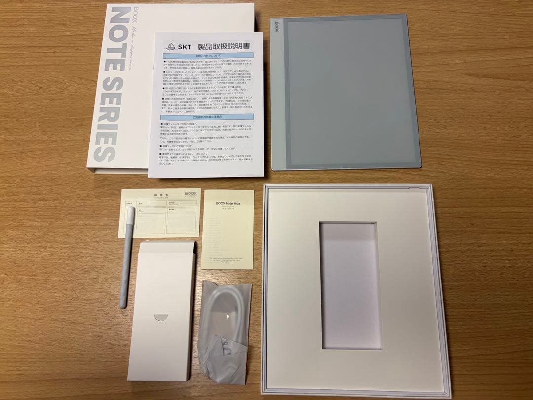 Boox Note Max 電子ペーパー タブレット+シリコンカバー