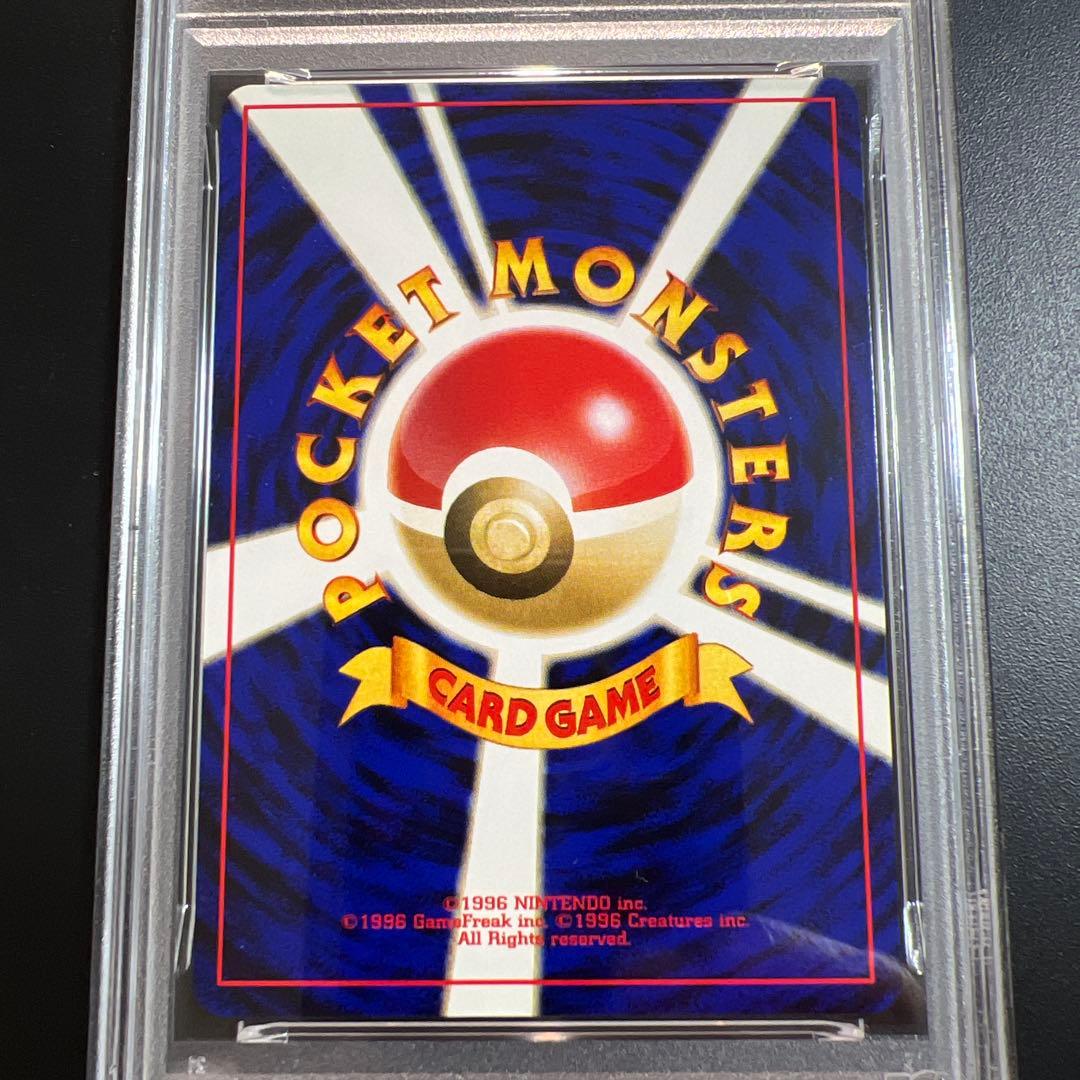 【PSA9】ポケモンカード旧裏　ホウオウ　プレミアムファイル