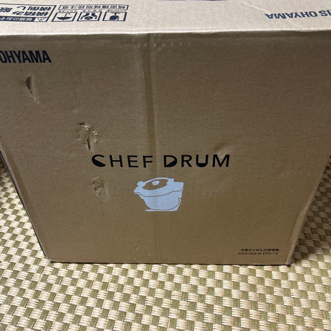 IRIS OHYAMA シェフドラム DAC-IA2-H グレー