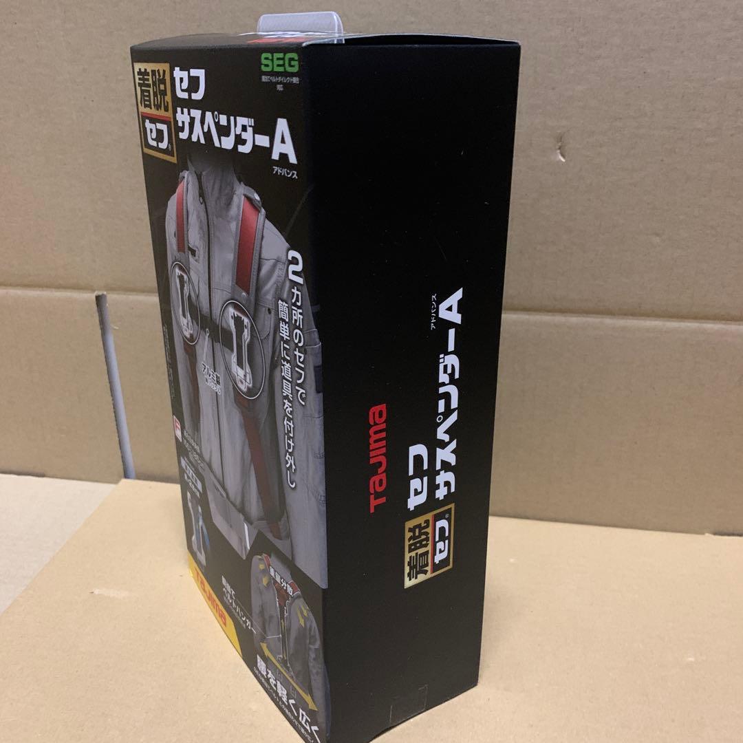 タジマ セフホルダー付きサスペンダー セフサスペンダー 赤 SFSAF-RE